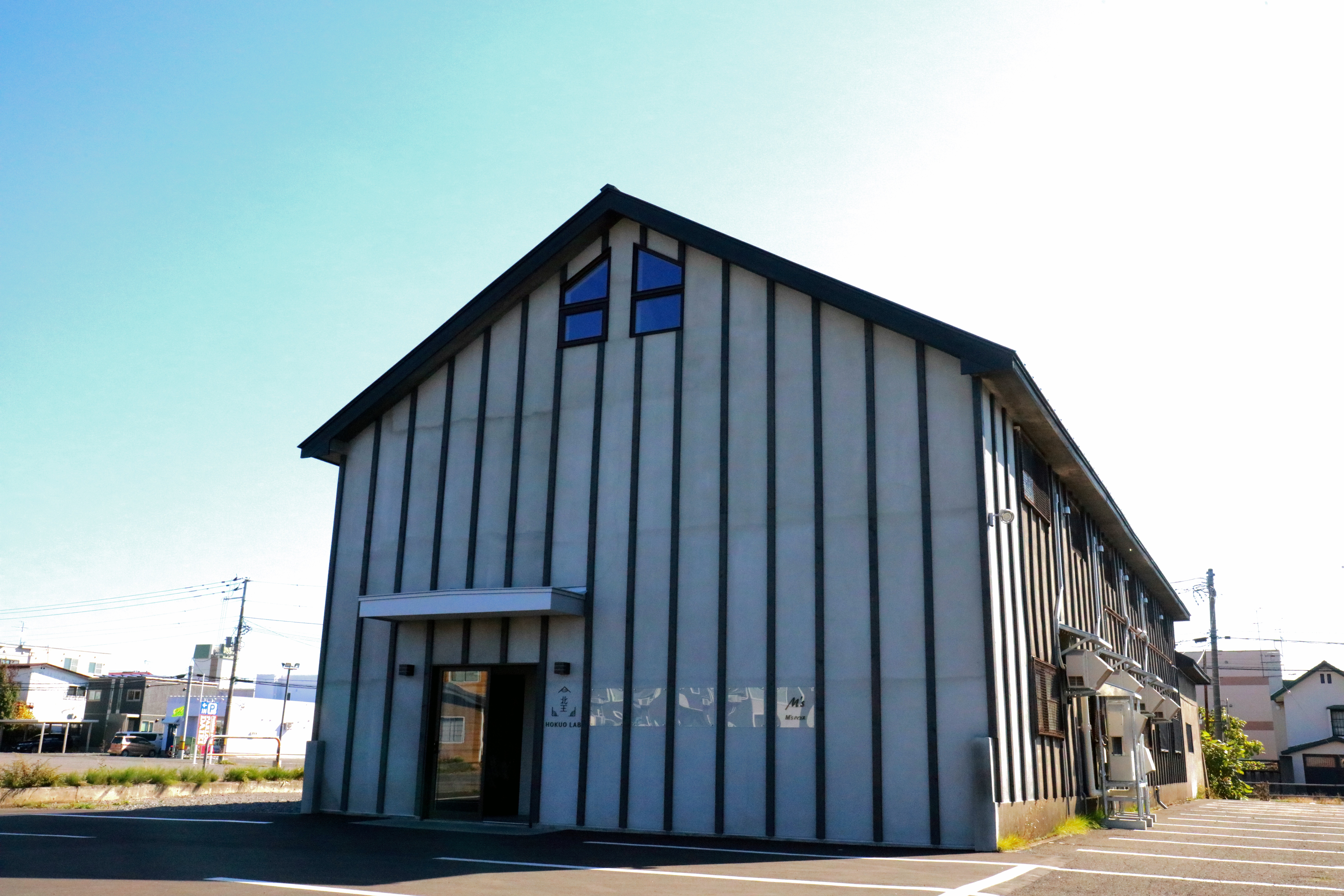 HOKUOLAB 外観写真